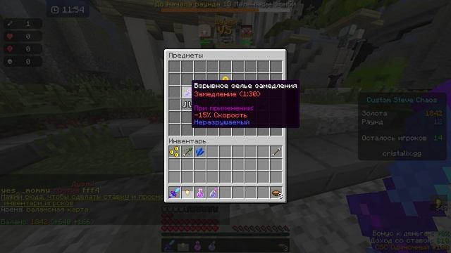 КРУПНОЕ СРАЖЕНИЕ С МОБАМИ! МАЙНКРАФТ CUSTOM STEVE CHAOS! смотреть онлайн