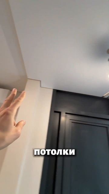 Новые фичи натяжных потолков. #дизайнинтерьера смотреть онлайн