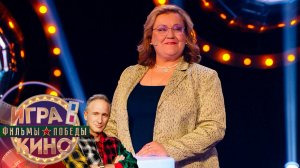 «Игра в кино. Фильмы Победы» от 2 июня 2025