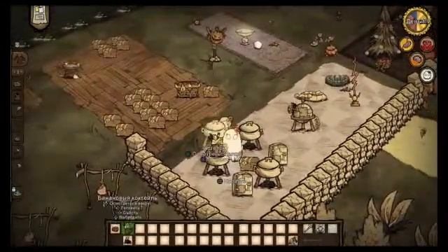 Донт старв тугезер смотреть онлайн