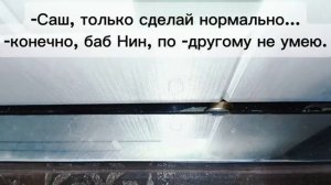 как поменять уплотнитель на входной двери. как замери?