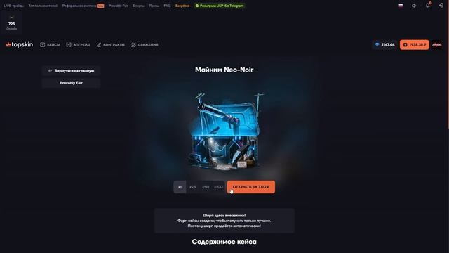 ВЫБИЛ ДРОПА НА 30К С КЕЙСОВ ?!🔥TOP SKIN 🔥ПРОМОКОД LYDIK +40%🤑 смотреть онлайн