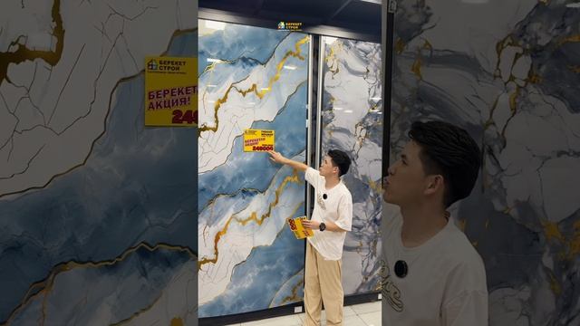 149 000 гибкий мрамор смотреть онлайн