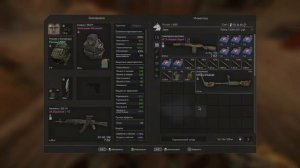 Как найти остатки медной проволоки STALCRAFT