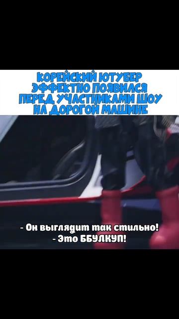 #корея #кореясеул #шоу #дорама #kshow #дораматоп #ютубер #и смотреть онлайн
