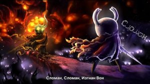 Broken Vessel Rus Cover | Разбитый Сосуд На Русском (Озвучено С По