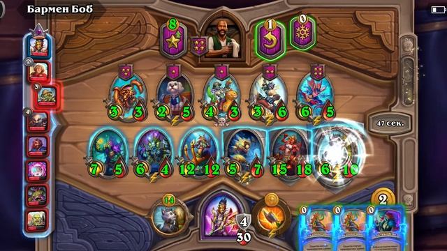 элементали ► Hearthstone режим поля сражений