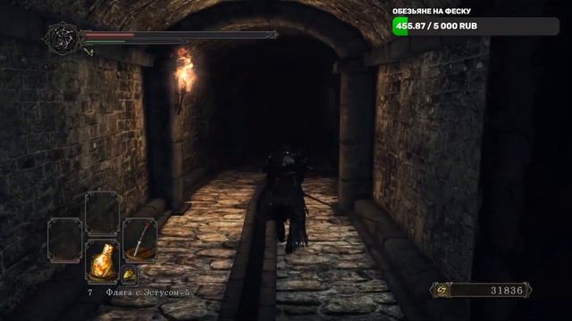 DARK SOULS™ II: Scholar of the First Sin #17 - Душно?