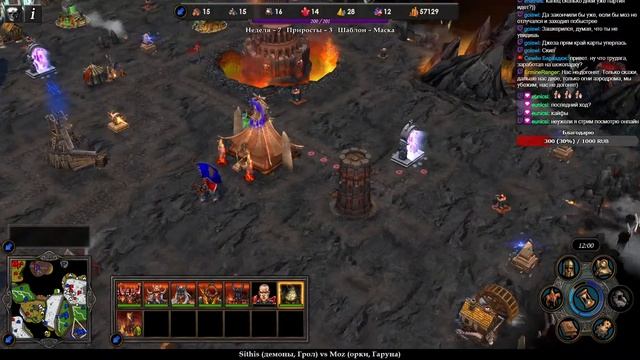 Герои V: TE | Тренинг к турниру №9 | Демоны vs. Орки | Часть 6 смотреть онлайн