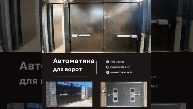 Автоматические ворота. Италия BFT ROGER смотреть онлайн