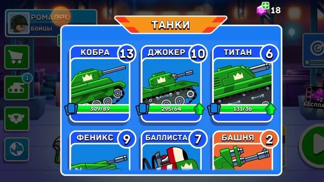 ИГРАЮ В РЕЖИМ ВЫЖИВАНИЯ! Hills Of Steel