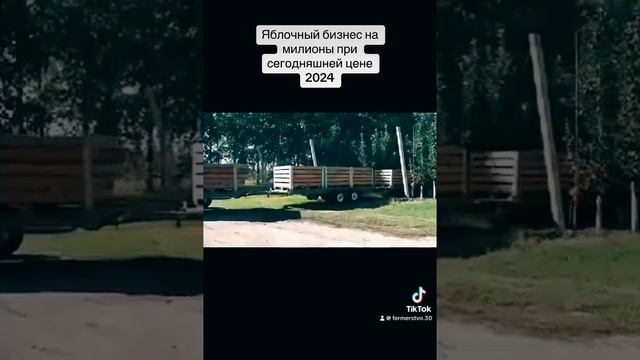 ФЕРМЕРСКОЕ ХОЗЯЙСТВО ПРОДУКЦИЯ И САЖЕНЦЫ С САДОВ ОПТ ? смотреть онлайн