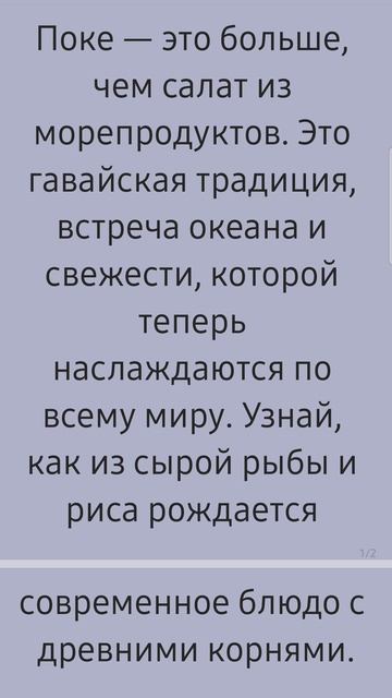 Кухня без границ