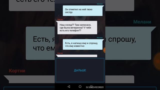 Страшная переписка "Про монстров с юга". 2 эпизод. смотреть онлайн