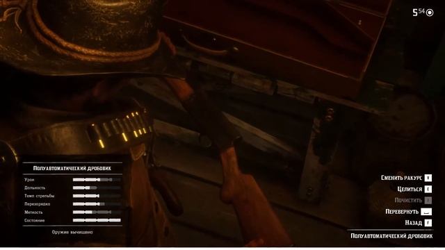 Red Dead Redemption 2 2019 Ограбление Стервозной бабули смотреть онлайн