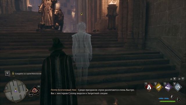 Hogwarts Legacy. Уникальный квест Гриффиндора. смотреть онлайн