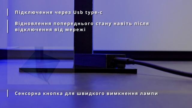 Смарт торшер - VertiColor смотреть онлайн