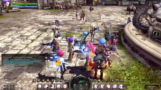 Агр О_О Dragon Nest смотреть онлайн