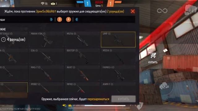 Усилитель на айфон 📲 #freefire #ff #settings #regidite #brazil #game #фф #azamm #qbro #dosymzhan смотреть онлайн