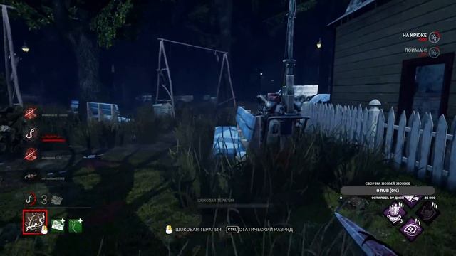 Готовьте ваши жопки к насаживанию на крюк Dead By Daylight