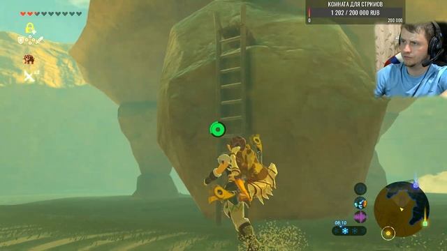 ПУСТЫНЯ ГЕРУДО ► Zelda BOTW #25