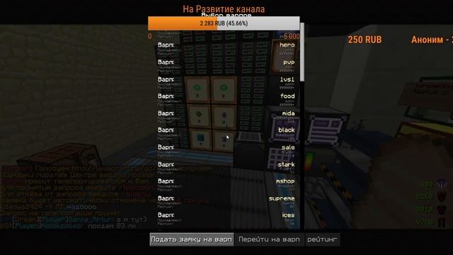 Тратим все лк на LavaCraft!!!!