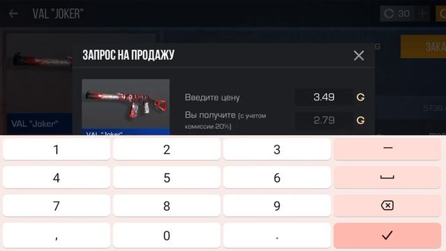 я нашёл окупаемый крафт на вал, джокер!!!!! смотреть онлайн