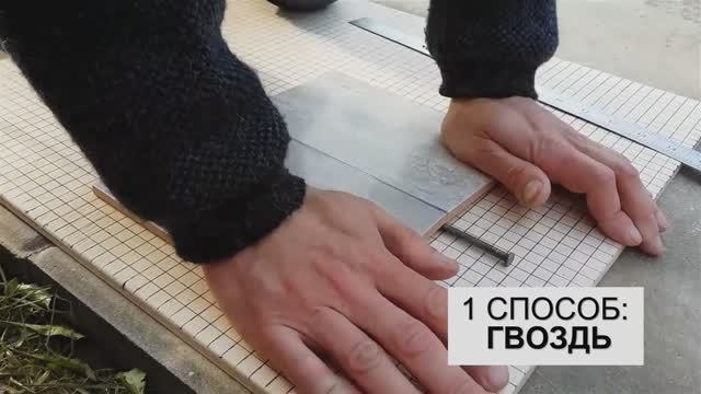 Советы как обрезать резать плитку без плиткореза смотреть онлайн