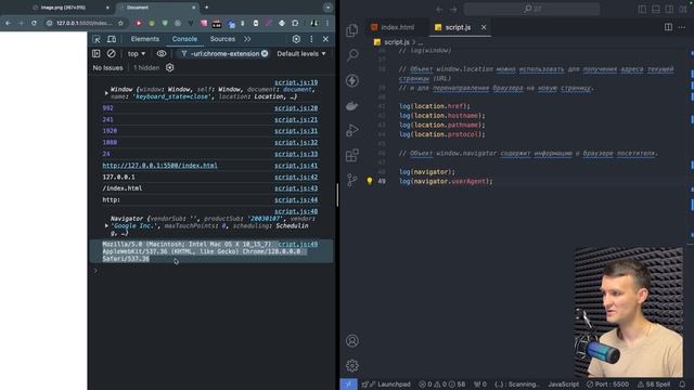 27. Window, DOM, BOM. Глобальный объект. Browser API смотреть онлайн