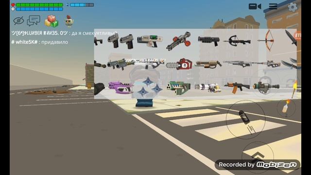 Игра ЧГ просто смотреть онлайн