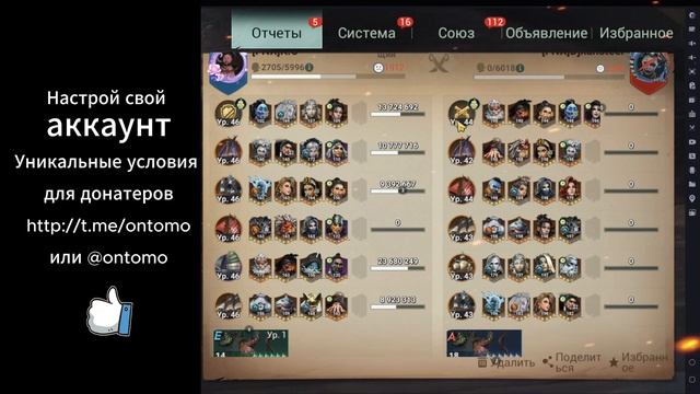 Лучшие сборки в Sea of Conquest 2025: билды, расстановка персон? смотреть онлайн