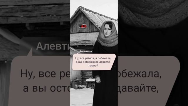 Хоррор Новелла Перевля Дятлова серия 5 прохождение смотреть онлайн