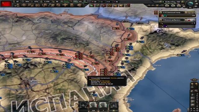Историческое прохождение за СССР №1 | Hearts of Iron 4 смотреть онлайн