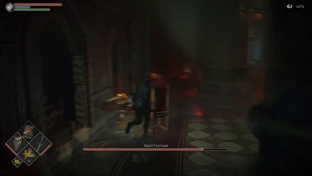 Demons Souls Идол Глупцов