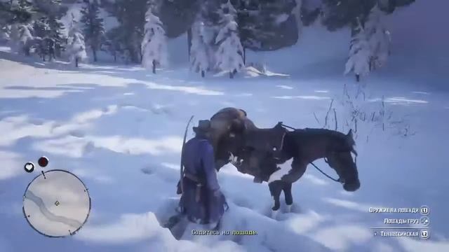 Прохождение Red Dead Redemption 2 (Rdr 2) на Ps4 #1