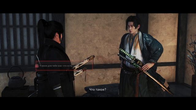 Rise of the Ronin Полночь (PS5 Pro) - 4 серия - Ии остаётся в живых? смотреть онлайн