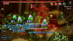 Raid: SL - Этаж 21: Крипта Духов леса F2P Auto