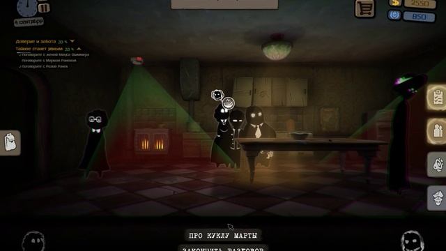 Beholder часть 1 (Прохождение игры Beholder). смотреть онлайн