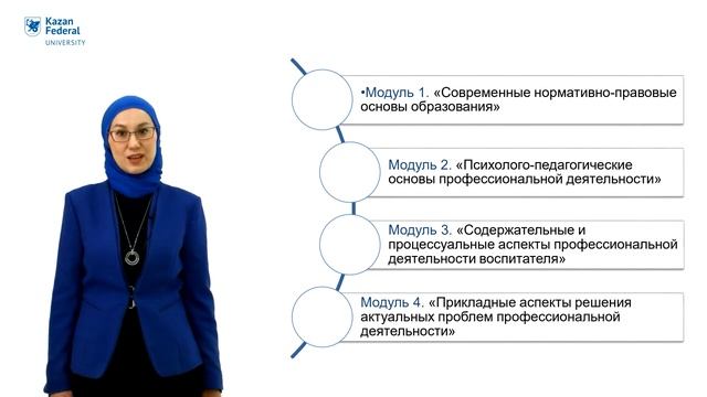 Промо ролик ЭОР «Игра как универсальное средство интеграции детских видов деятельности»