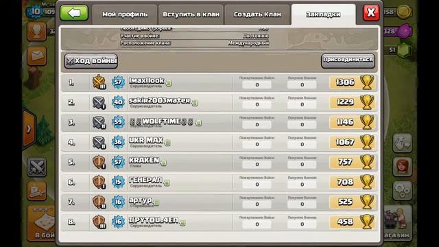 Повезло на ресурсы:-).Lp Clash of Clans 2 серия. смотреть онлайн