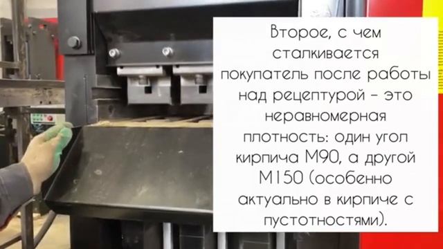 Пресс А 350 Оборудование для гиперпрессованного кирпи? смотреть онлайн