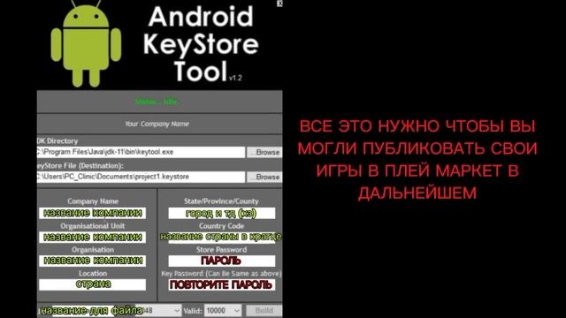 КАК НАСТРОИТЬ СВОЙ ПРОЕКТ В CLICKTEAM FUSION 2.5+? Да очень прос?