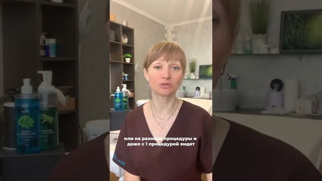 MakeaLady.ru - Высшая школа сахарной депиляции и коррекции ф смотреть онлайн