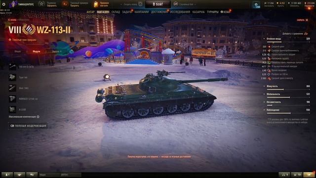 БЕСПЛАТНЫЕ ПРЕМИУМ ТАНКИ ! РАЗБОР НОВОГО ТОРГОВОГО КА? смотреть онлайн