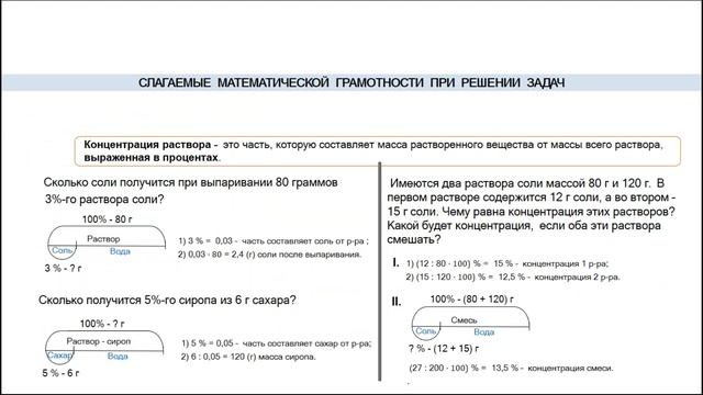 Козко О.Н. смотреть онлайн