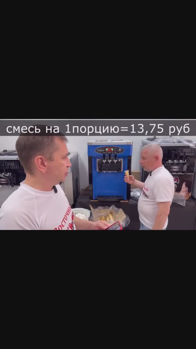 New2025_обзор_Miken32CTPA_расчет себестоимости порции_и_многое другое_klip_ смотреть онлайн