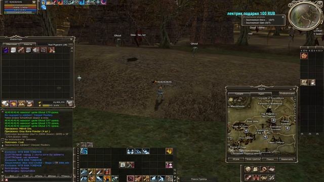 Scryde x1 - Вторая профа для собирателя(2) 💘 игры в Lineage II 🥎 смотреть онлайн