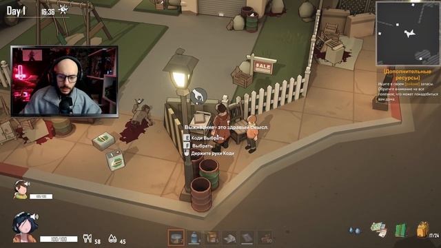 UNDYING / МАТЬ ПРОТИВ ЗОМБИ #1 смотреть онлайн