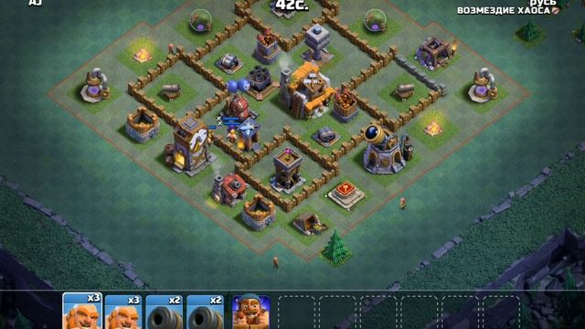 COC - МЕГА-ОБНОВЛЕНИЕ!! (Часть 2) Выход 12-ой Ратуши - Мега-Обзор. 14, 15 . 06.2018. смотреть онлайн