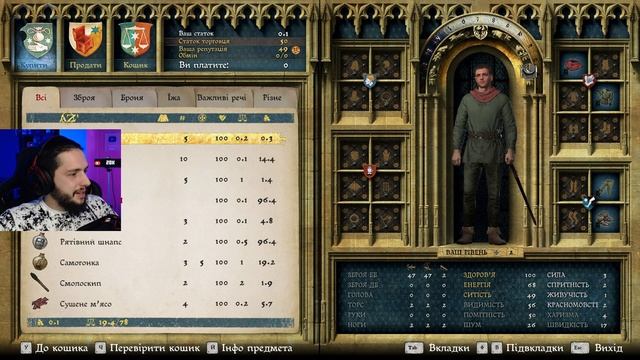 ВТЕЧА - Kingdom Come Deliverance проходження українською #3 смотреть онлайн